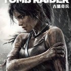 Tomb Raider Survival Edition 2013 Free Download