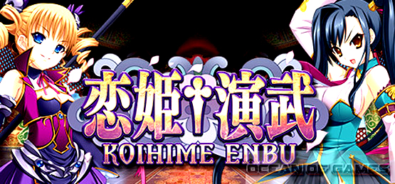 Koihime Enbu Free Download