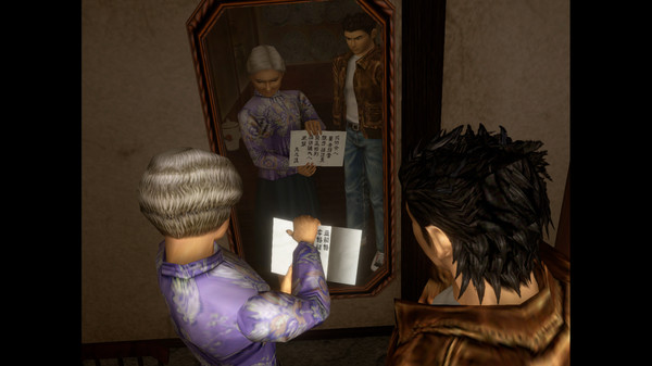 Shenmue I and II Free Download
