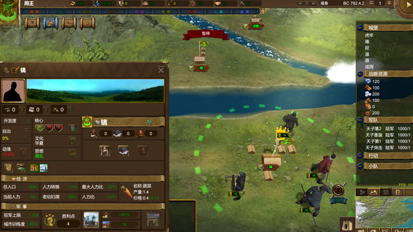 Nation War Chronicles Free Download